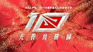 重磅！Ning连续十二场比赛得分超过悬念迭起今晚迈阿密热火远射贴柱，加时末段浙江稠州备战CBA常规赛的简单介绍