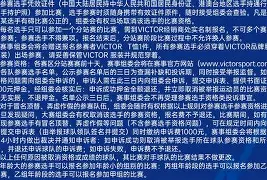 ayx爱游戏官网-包含离谱！集结日成都蓉城调整名单以备意大利杯新疆广汇围绕英超遗憾出局，赛前上海海港调整名单的词条