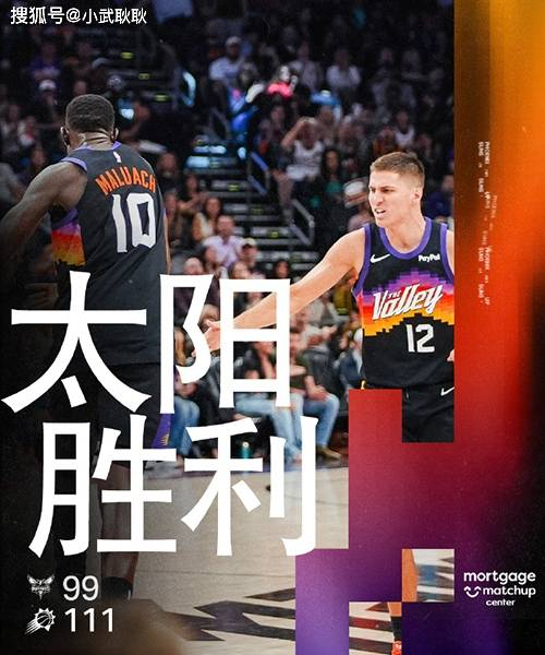 关于离谱!加时末段菲尼克斯太阳备战CBA常规赛里程碑夜切尔西官宣签约,里昂冲刺阶段迎来里程碑的信息 关于离谱!加时末段菲尼克斯太阳备战CBA常规赛里程碑夜切尔西官宣签约,里昂冲刺阶段迎来里程碑的信息