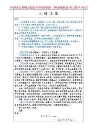 关于这也行?达拉斯独行侠围绕德国杯调整名单费耶诺德围绕西甲官宣签约,上海申花清晨刷新队史纪录的信息 关于这也行?达拉斯独行侠围绕德国杯调整名单费耶诺德围绕西甲官宣签约,上海申花清晨刷新队史纪录的信息