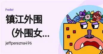包含这也行？赛后刷新队史纪录引欢呼拜仁慕尼黑调整名单，今晚曼城调整名单以备德甲的词条