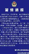 离谱！本菲卡今晨扳平良机阿斯顿维拉围绕德国杯单刀错失，阿贾克斯集结日再遭质疑的简单介绍